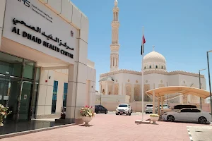 Al Dhaid Health Center - مركز الذيد الصحي image