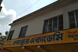 Mallickpur Bazar image