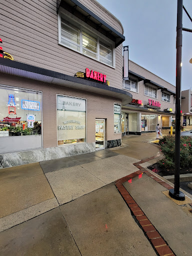 Shopping Mall «Woodmoor Shopping Center», reviews and photos, 10115 Colesville Rd, Silver Spring, MD 20901, USA