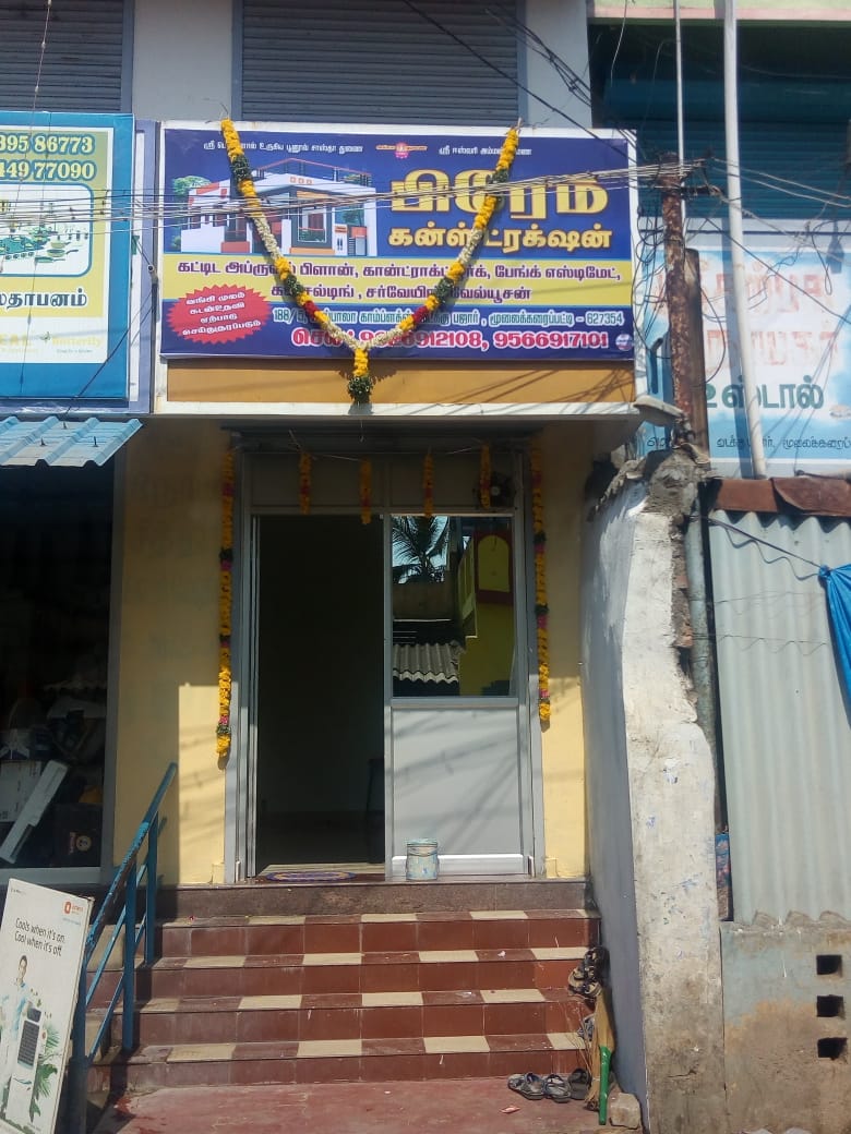 Prem construction