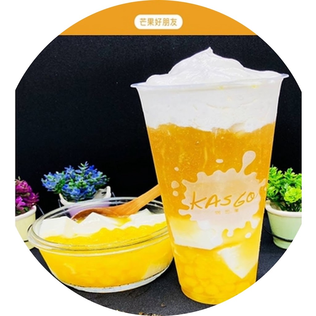 KASGO 咖司果 經典紅茶 - 池上店 的照片