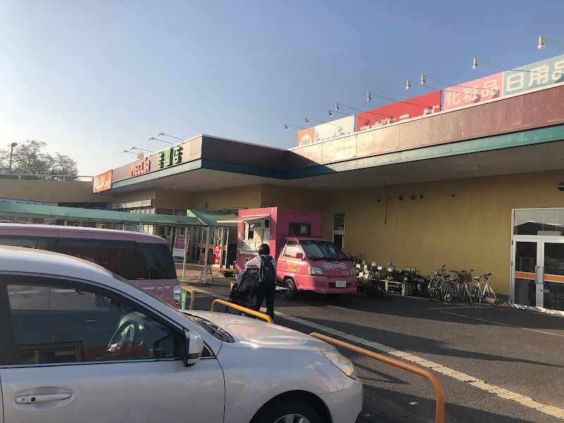 メグリア 若園店