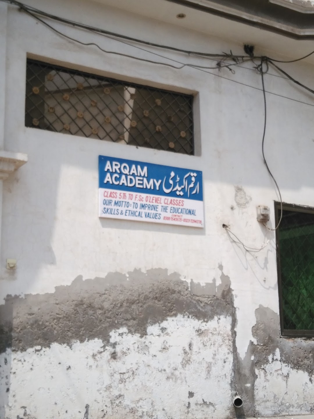 Arqam Academy, Rachna Town