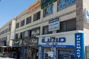 fadel Mall image