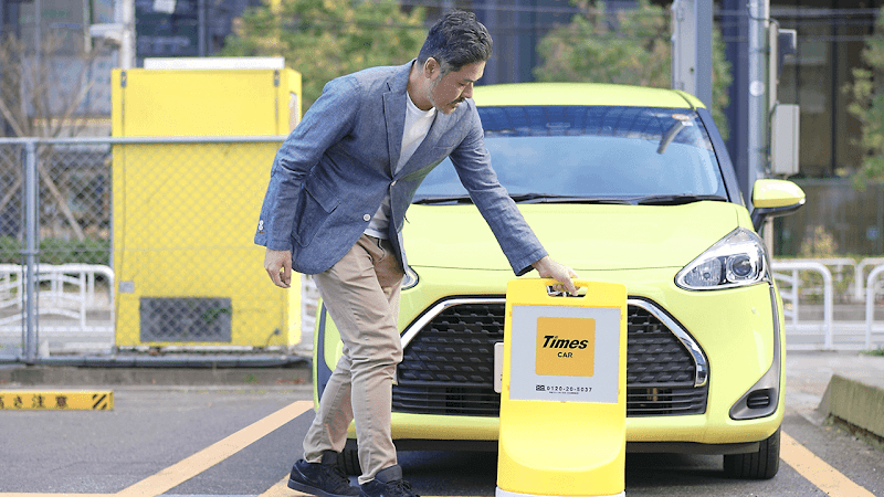 タイムズカー 本厚木幸町駐車場（小田急）