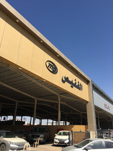 معرض الغفيص للسيارات 