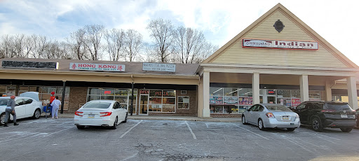 Indian Grocery Store «Himalayan Indian Grocery», reviews and photos, 29 Marchwood Rd, Exton, PA 19341, USA