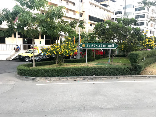Bang Kapi Fire Station