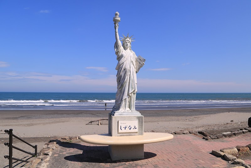 静波海岸 自由の女神像