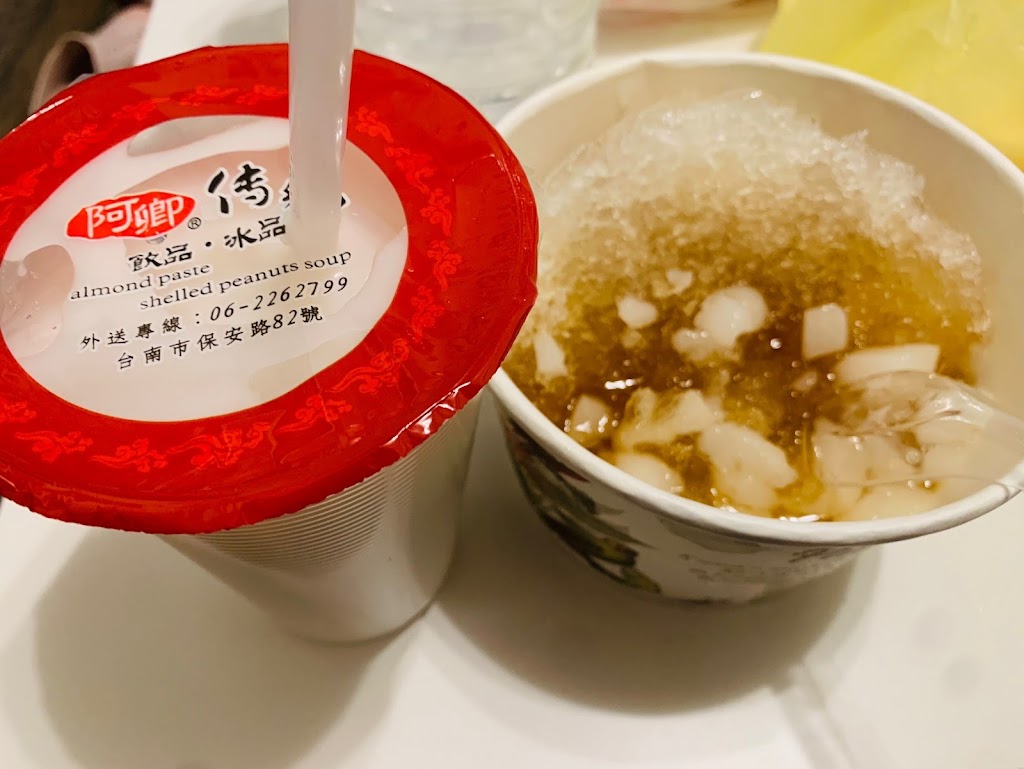 阿卿杏仁茶 的照片