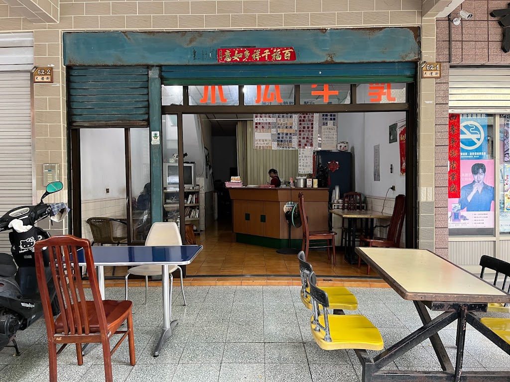 木瓜牛奶早餐 的照片