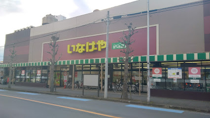ina21大和桜ヶ丘店