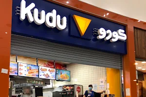 كودو Kudu - Mall of Dhahran image