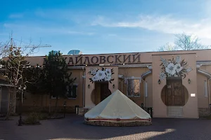 Михайловский ресторан image