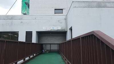 北洋銀行 夕張支店