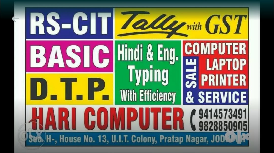 Hari Computers Services and Institute