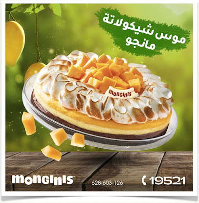 Monginis - مونجيني