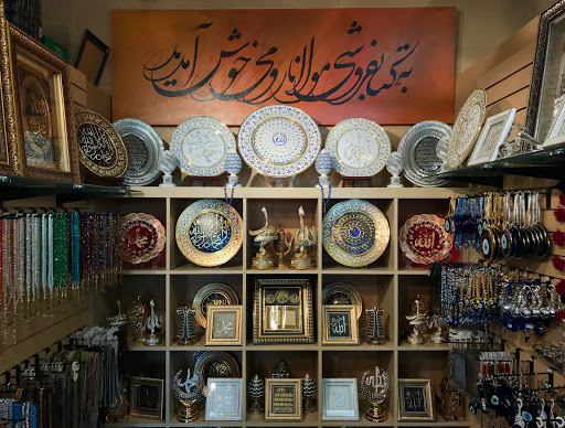 Book Store «Rumi Bookstore», reviews and photos, 4050 Peralta Blvd, Fremont, CA 94536, USA