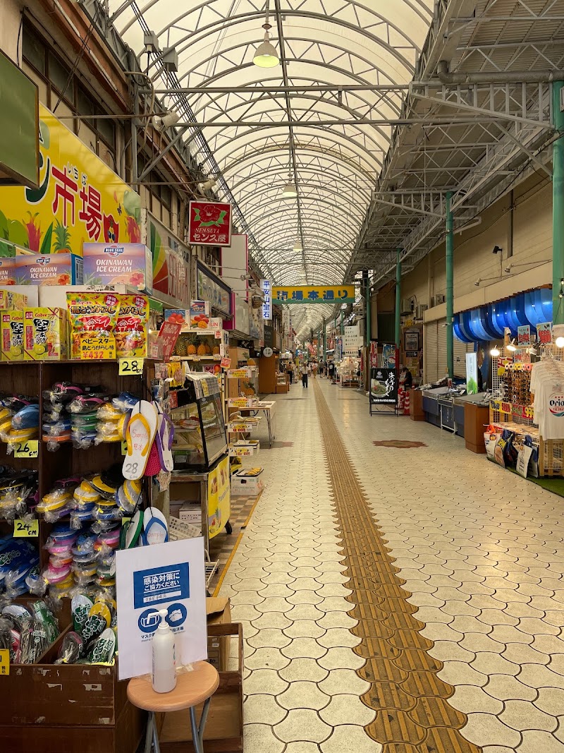 古酒家(クースヤ) 市場店