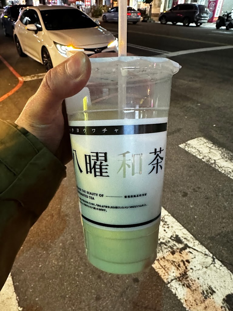 八曜和茶 台中漢口門市 的照片