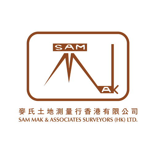 Sam Mak Associates Surveyors (HK) Limited 麥氏土地測量行香港有限公司