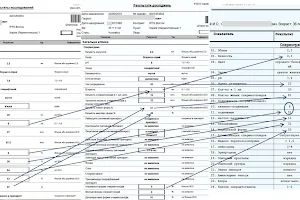 МЕдицинский центр "Eco-doctor" image