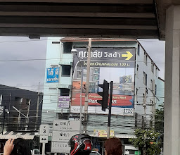 ปั๊มน้ำมัน ไทยออยล์ ศรีราชา (สหกรณ์ไทยออยล์ จำกัด) photo