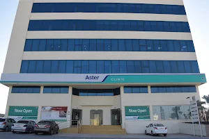 Aster Clinic, Sanad image