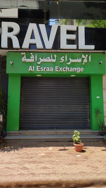 Al Esraa Exchange