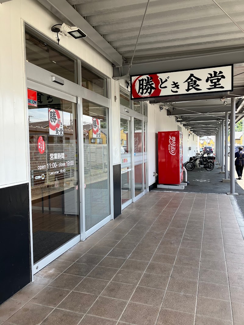 勝どき食堂 大間々店