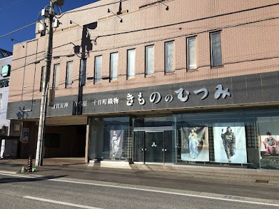 きもののむつみ