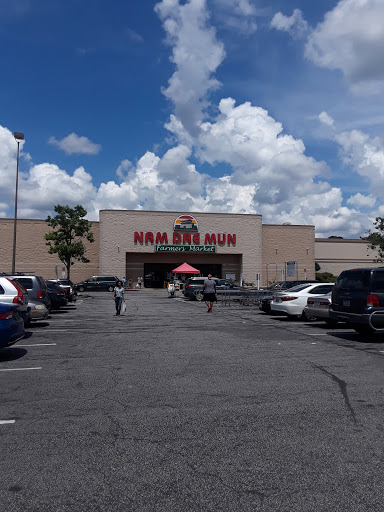 Supermarket «Nam Dae Mun Farmers Market», reviews and photos, 1940 Mt Zion Rd, Morrow, GA 30260, USA