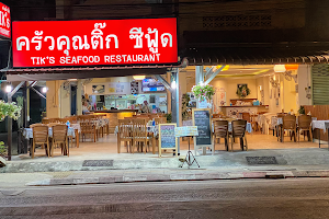 ครัวคุณติ๊กซีฟู้ด Tik Seafood restaurant image