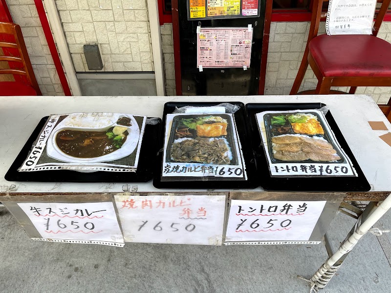 加留美亭 東京都葛飾区立石 焼肉店 グルコミ