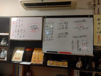 食事処 かよ