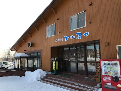 旅の宿からまつ