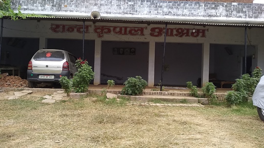 संत कृपाल आश्रम