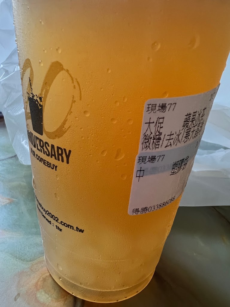 COMEBUY_大溪得勝店 的照片