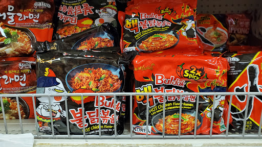 Supermarket «Oriental Supermarket», reviews and photos, 5465 I-55, Jackson, MS 39206, USA