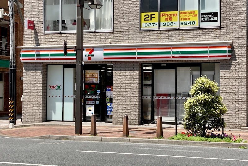 セブン-イレブン 高崎八島町店