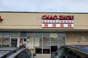 Chao Zhou Restaurant image