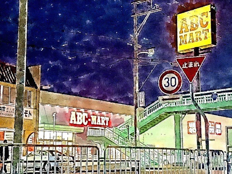 ABC-MART 太子店