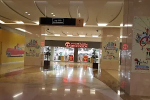 Nation Towers Mall image