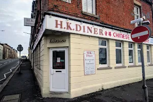 HK Diner image