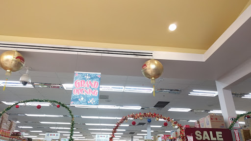 Asian Grocery Store «Mekong Supermarket», reviews and photos, 66 S Dobson Rd # 132, Mesa, AZ 85202, USA