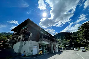 Ibi Kogen Kaitsuki Resort image