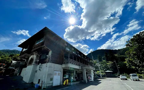 Ibi Kogen Kaitsuki Resort image