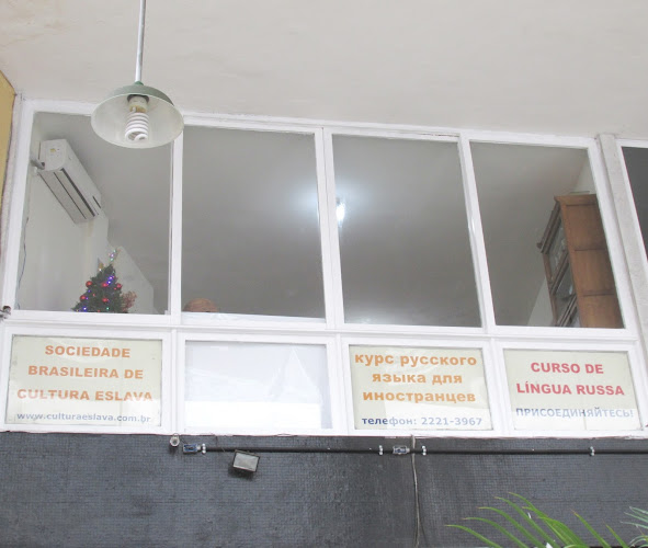 Centro de Cultura Eslava - Escola de idiomas
