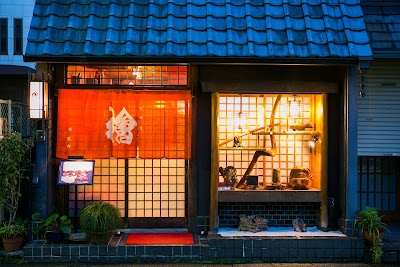 割烹 檜