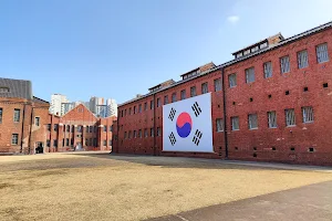 Seodaemun Prison History Hall image